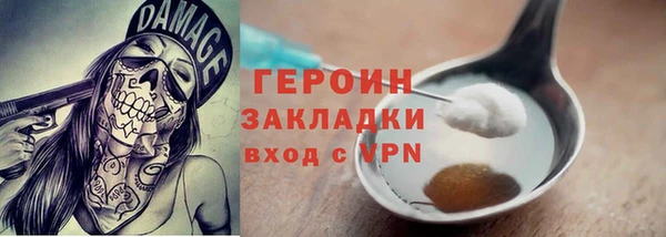 прущая мука Горнозаводск